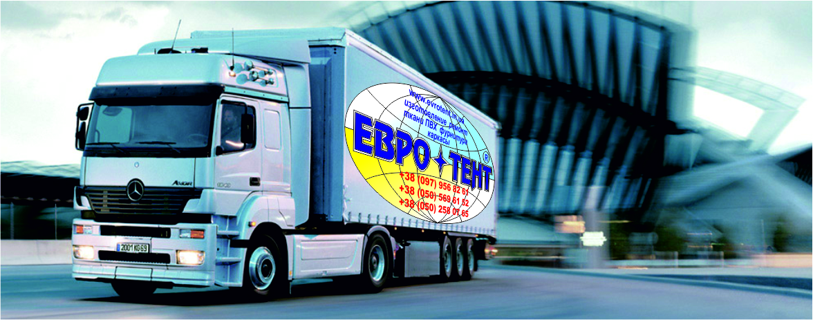 все виды ремонта и изготовление тентов в Донецке. 

Тенты харьков